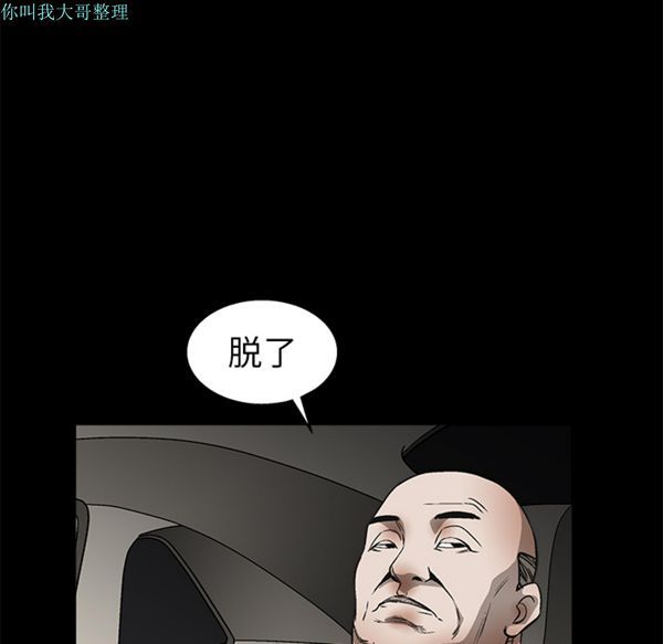 第 9 话 - 第137.jpg页