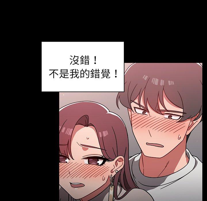 第7話 - 第49.jpg页