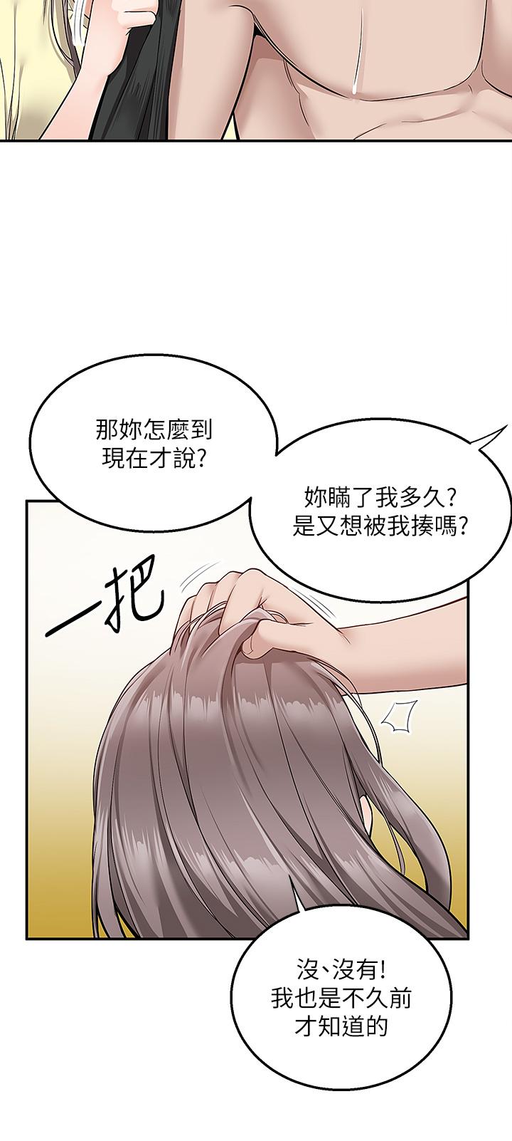 第28話-射到子宮的快感 - 第27.jpg页