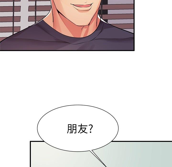 第1话 - 第53.jpg页