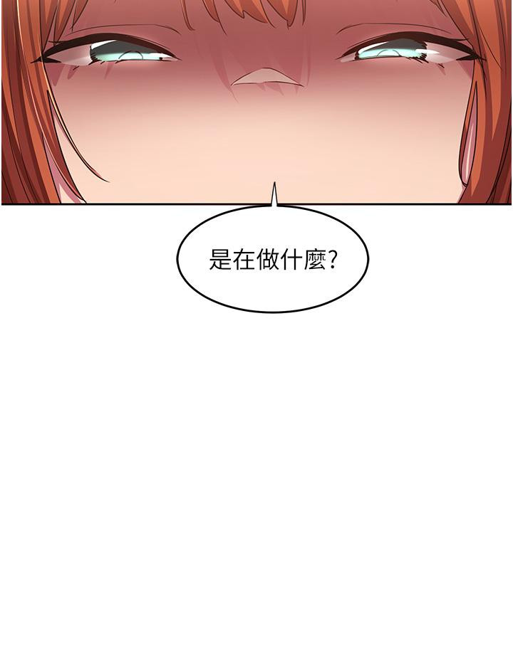 第44話-快填滿我的兩個洞 - 第31.jpg页
