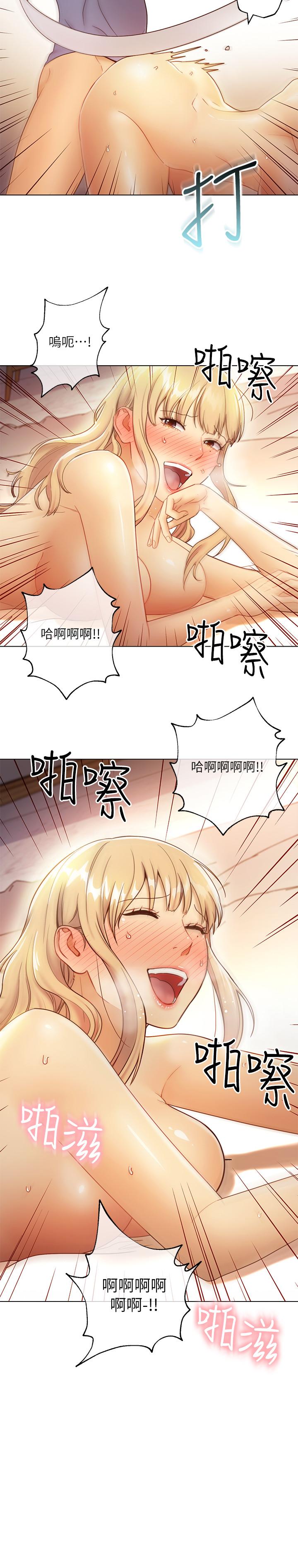 第37話-舒服到忍不住呻吟 - 第32.jpg页