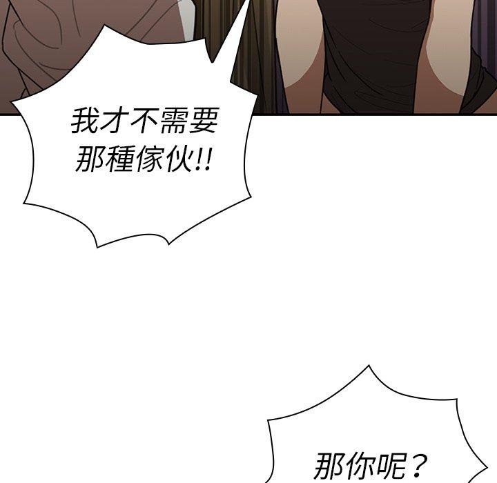 第18话 - 第68.jpg页