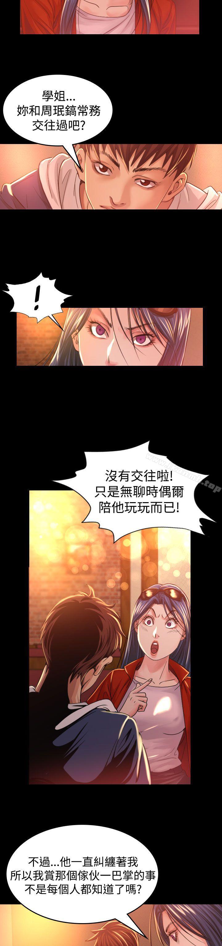 第7話 - 第32.jpg页