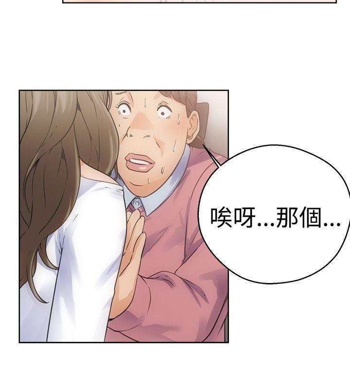 第4話 - 第36.jpg页