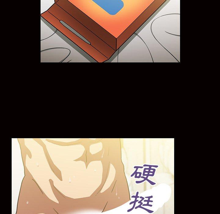 第39话 - 第8.jpg页