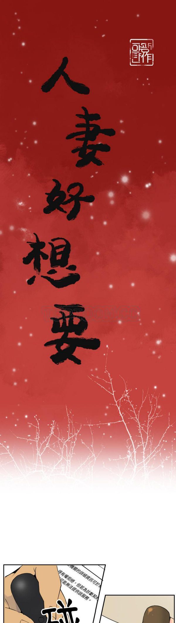 第 32 话 - 第1.jpg页