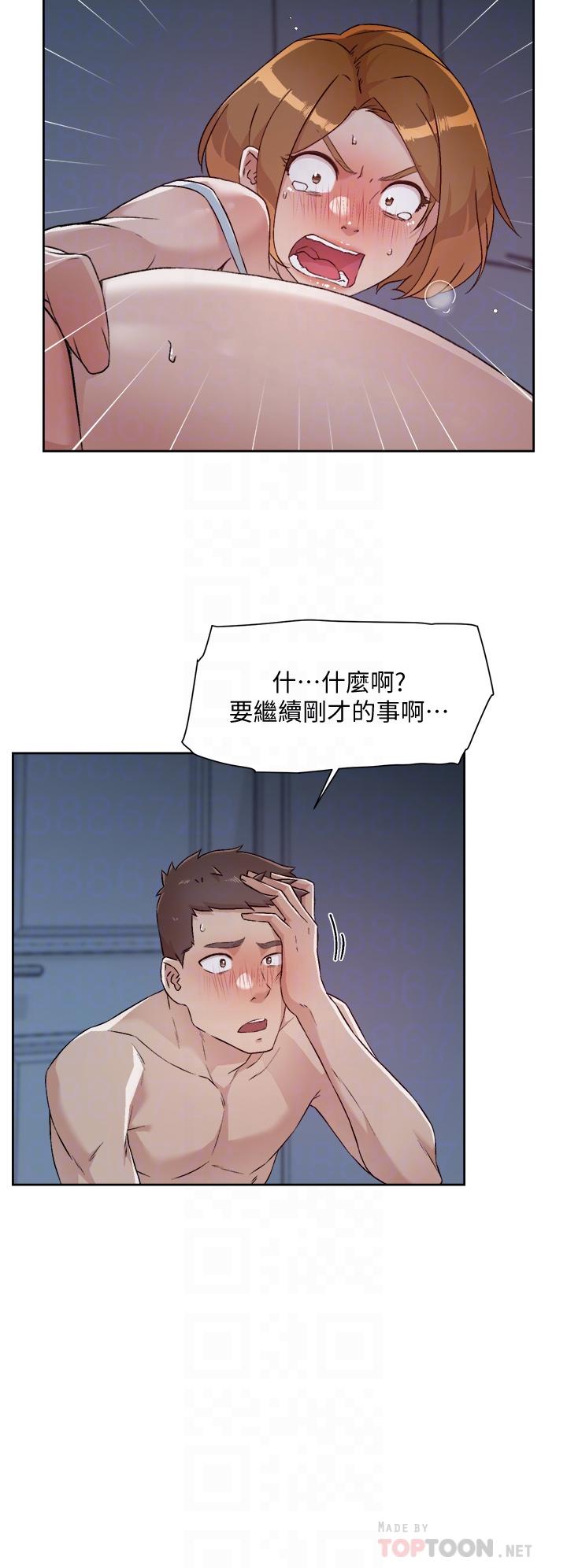 第57話-阿姨明明也想做 - 第8.jpg页
