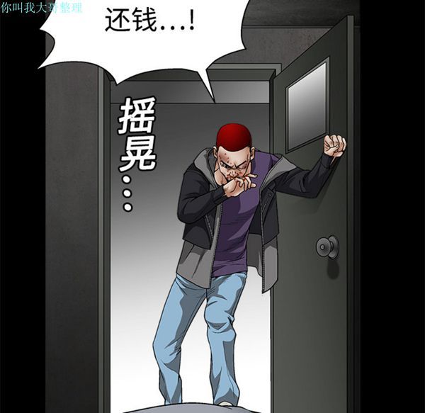 第 13 话 - 第57.jpg页