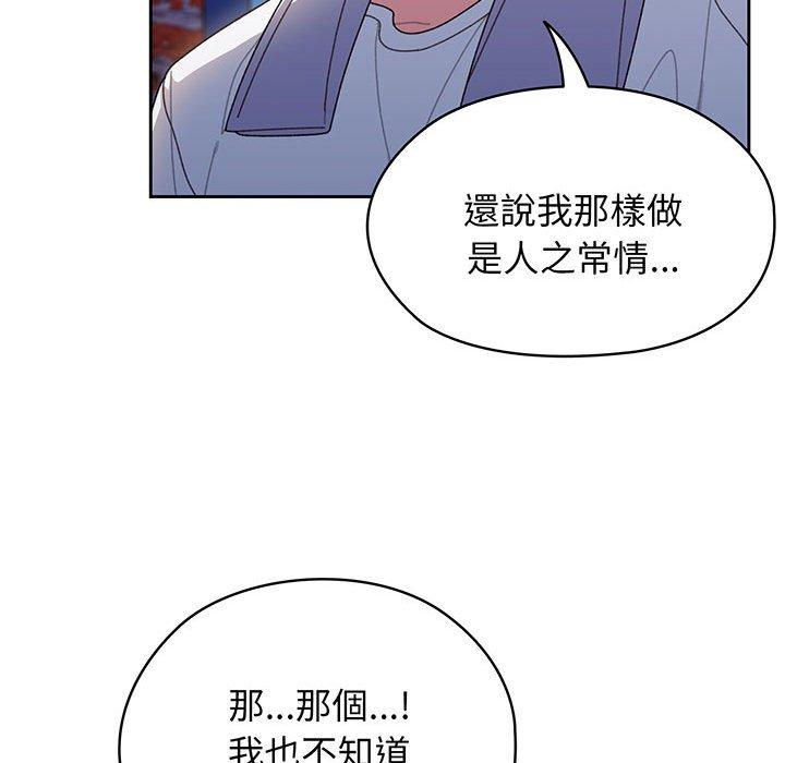 第7话 - 第115.jpg页