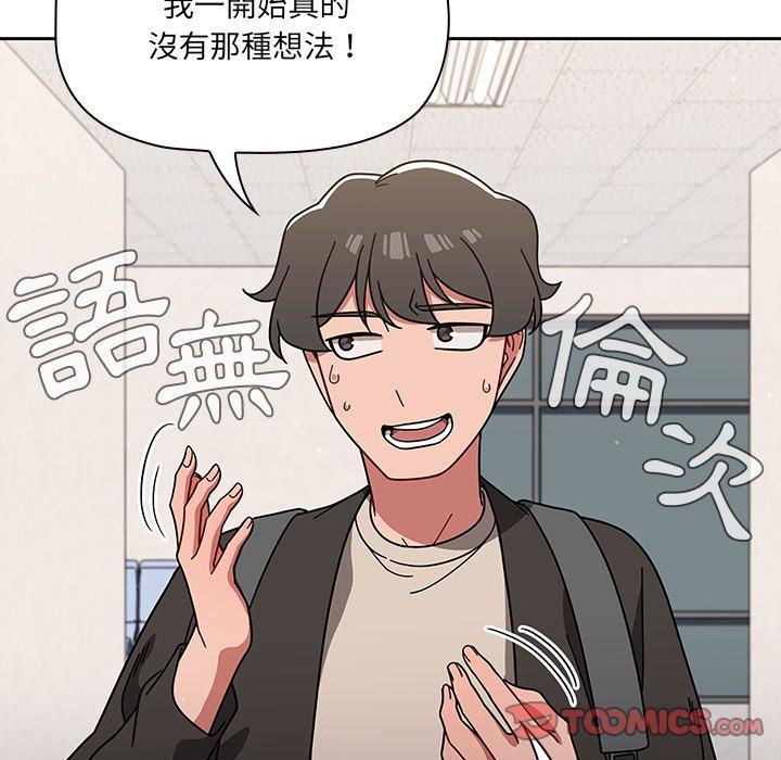 第9話 - 第81.jpg页