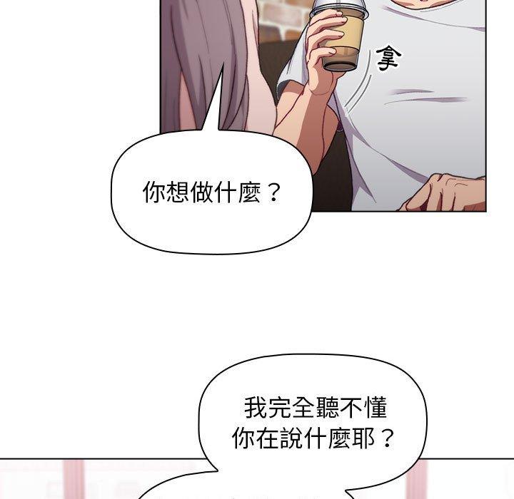 第39话 - 第81.jpg页