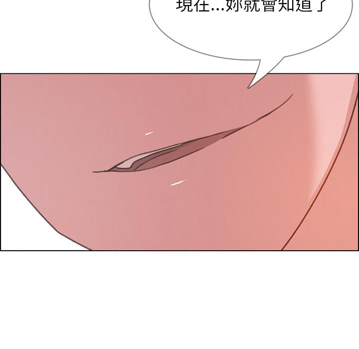 第2話 - 第136.jpg页