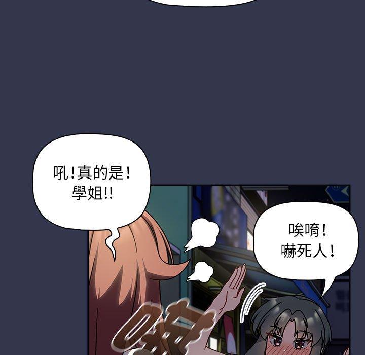 第35话 - 第43.jpg页