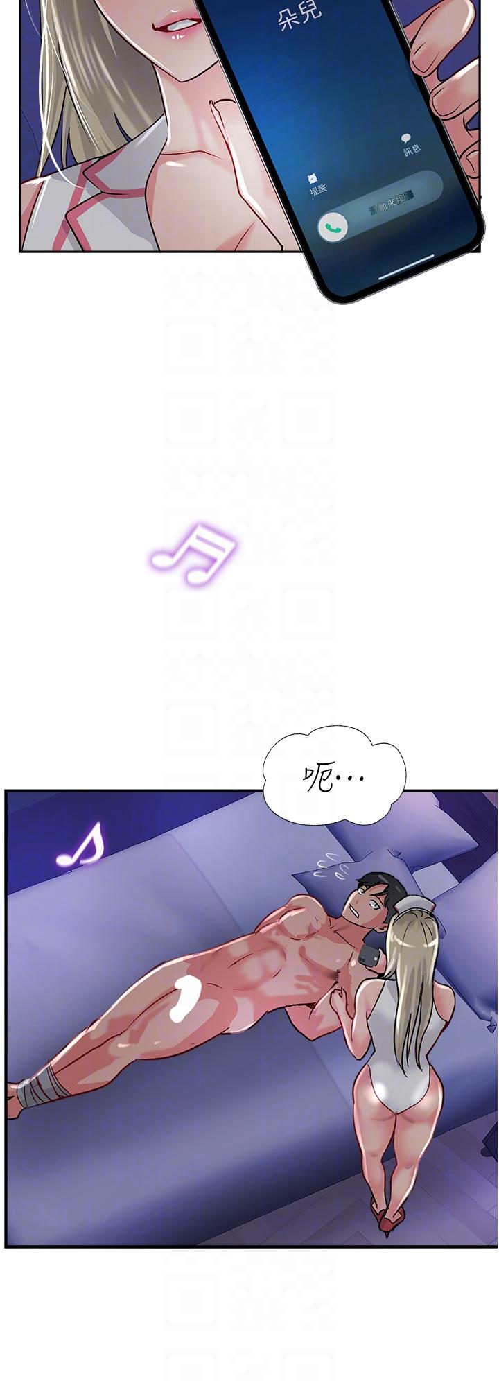 第45话-小穴「吸」PR！ - 第14.jpg页