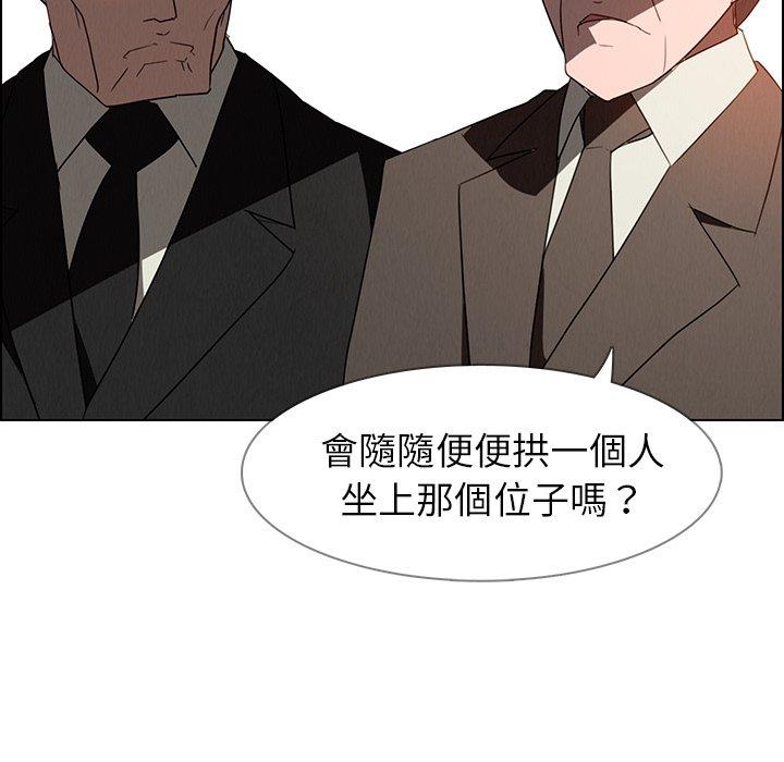 第32話 - 第40.jpg页