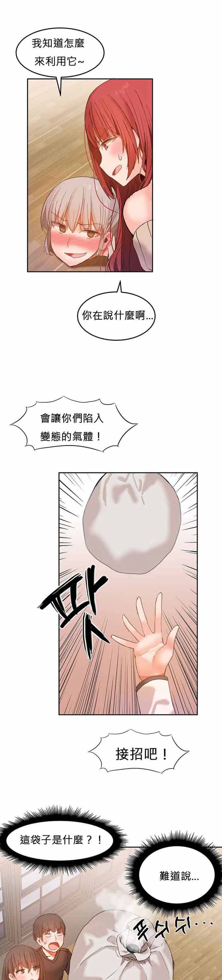 第 22 话 - 第4.jpg页