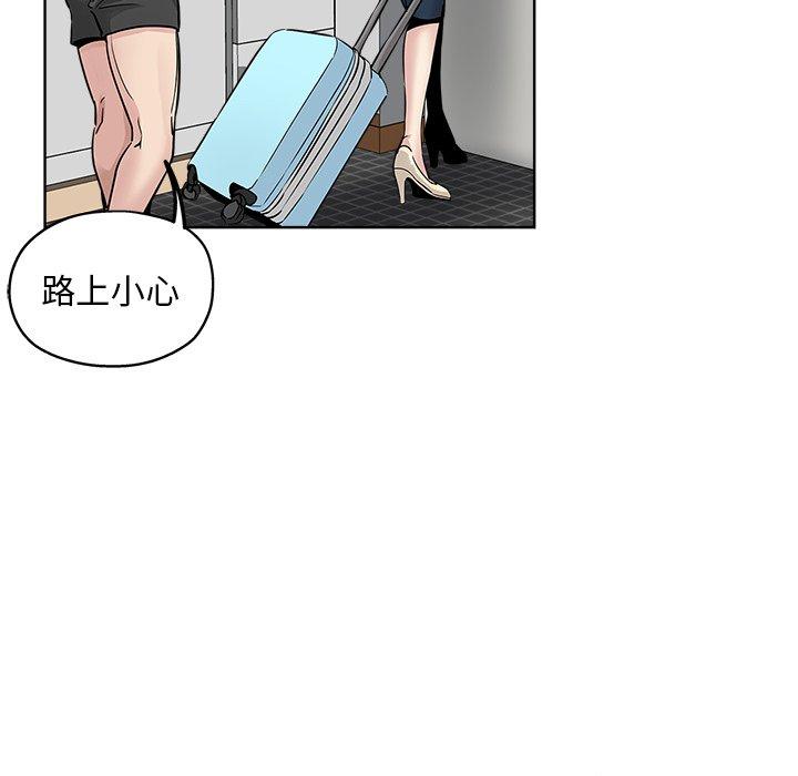 第 13 话 - 第42.jpg页