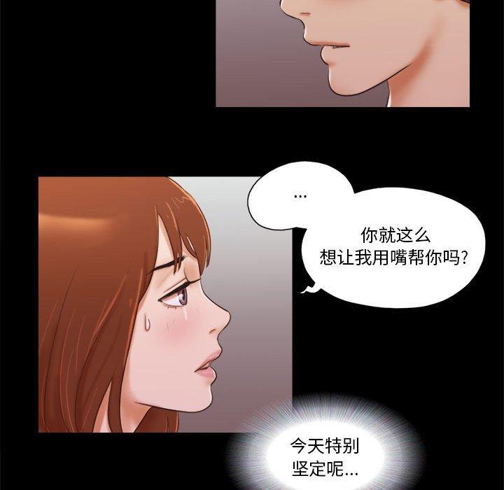 第8话 - 第52.jpg页
