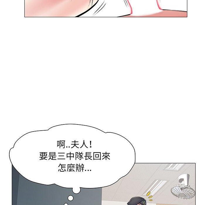 第3話 - 第46.jpg页