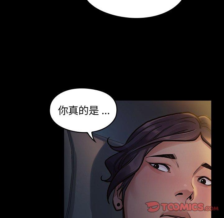 第6话 - 第87.jpg页