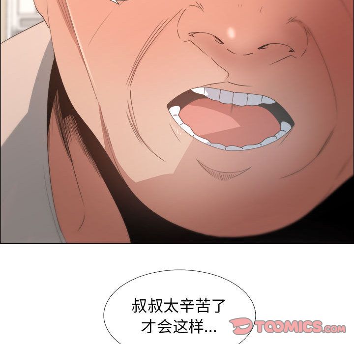 第12话 - 第26.jpg页