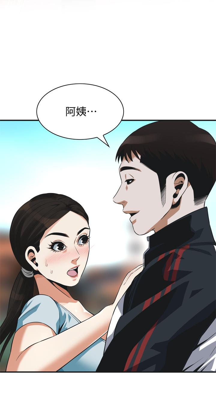 第191話<第3季>-阿姨，你竟然也會渴求我 - 第1.jpg页
