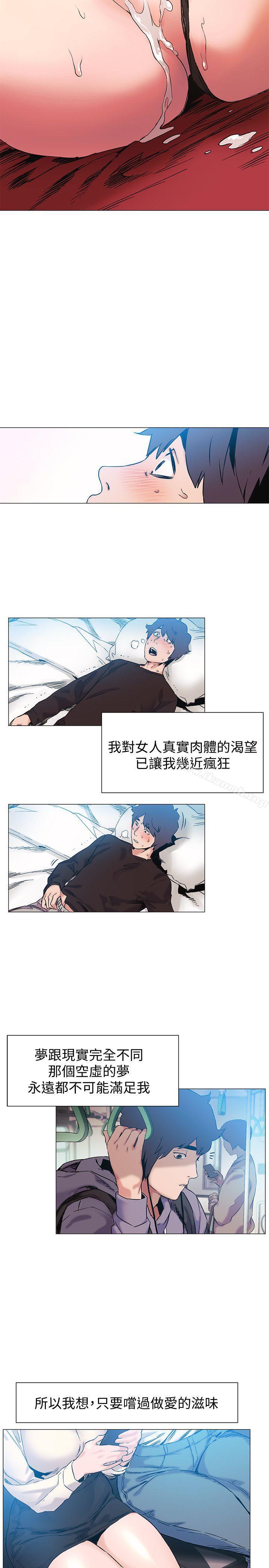第35話-從男孩蛻變成男人 - 第11.jpg页