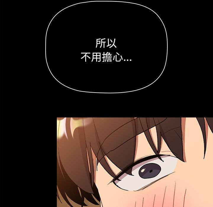 第85话 - 第125.jpg页