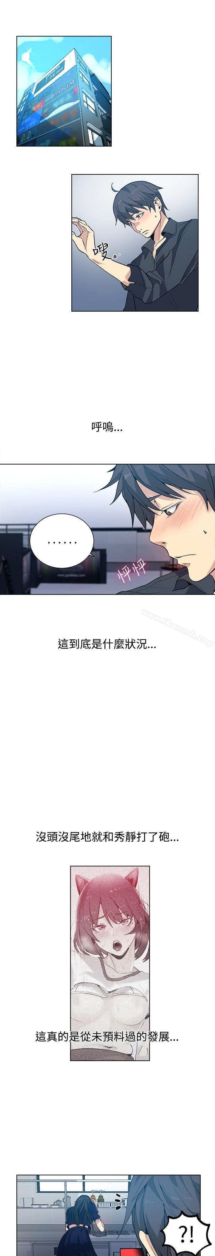 第32话 - 第2.jpg页