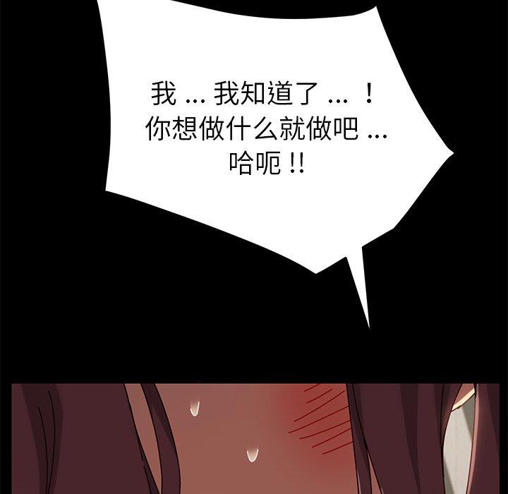 第25话 - 第107.jpg页