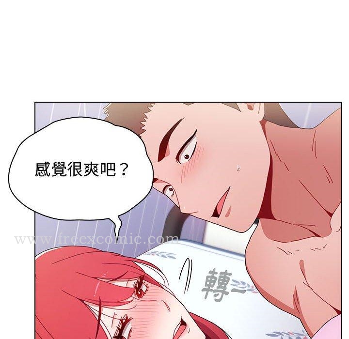 第16话 - 第122.jpg页
