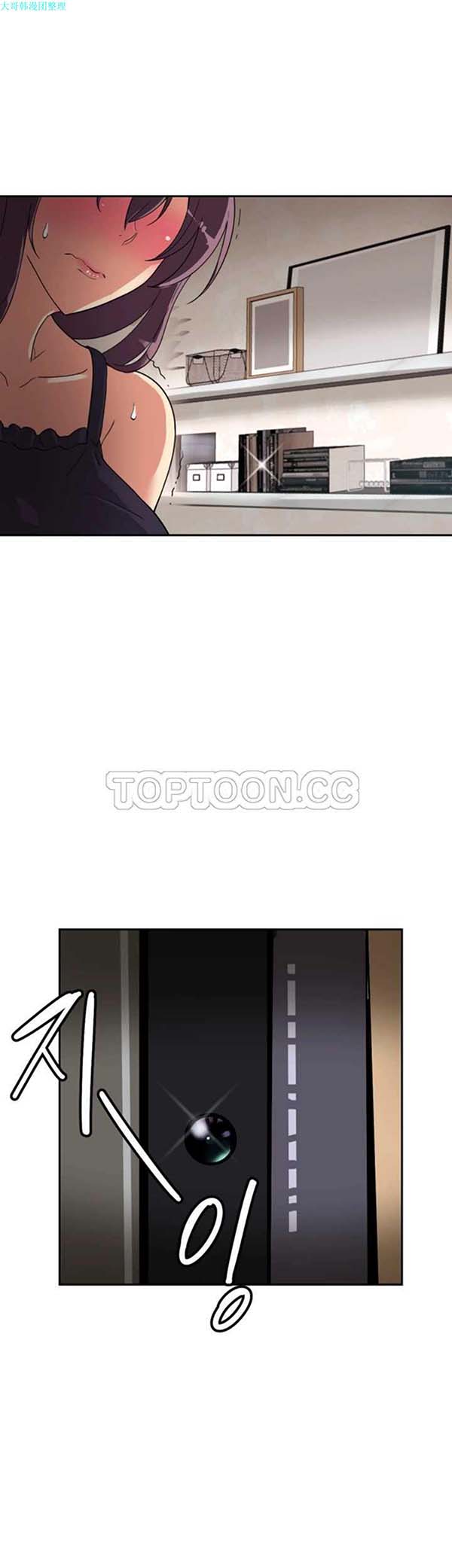 第 29 话 - 第27.jpg页