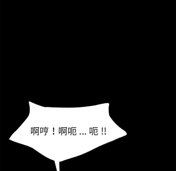 第22话 - 第114.jpg页