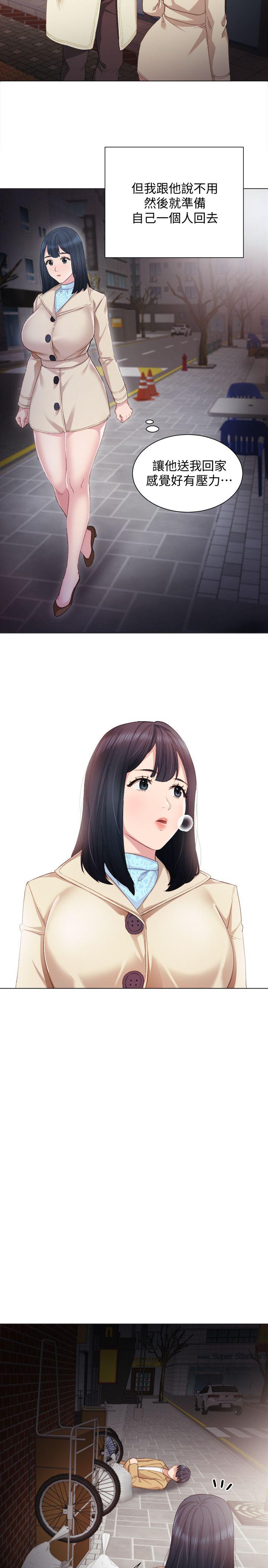 第4話-越界的師生關係 - 第18.jpg页