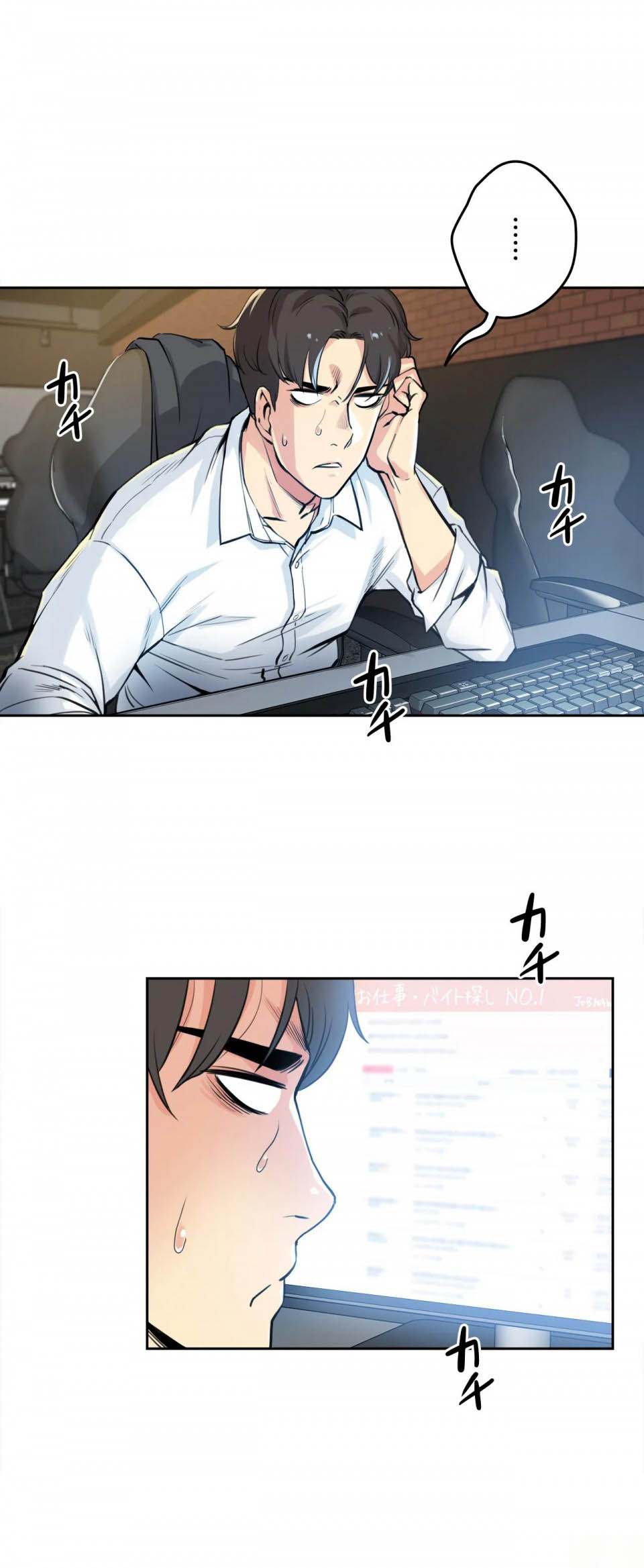 第7话 - 第4.jpg页