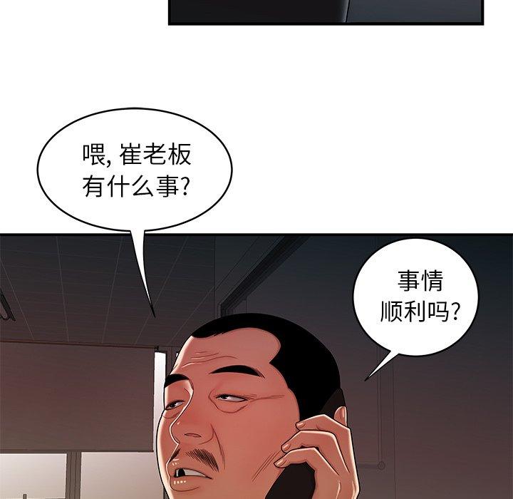 第 46 话 - 第20.jpg页
