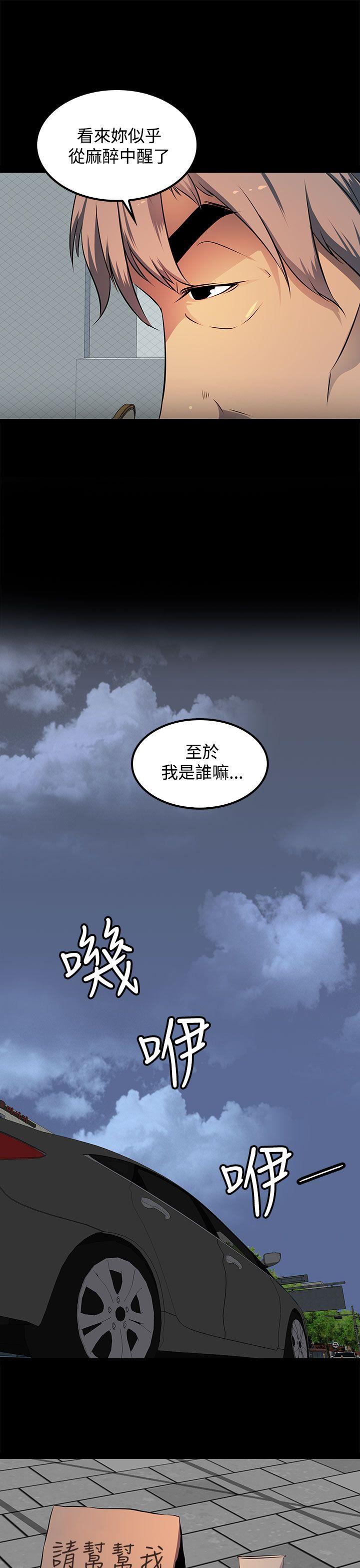 第 13 话 - 第9.jpg页
