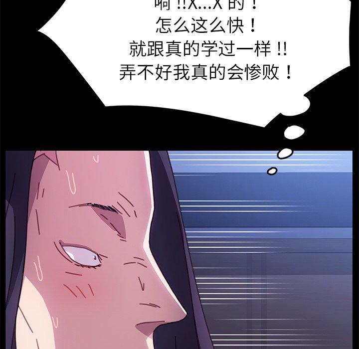 第54话 - 第91.jpg页