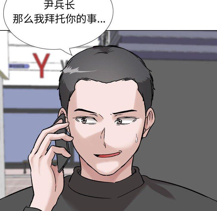 第 36 话 - 第114.jpg页