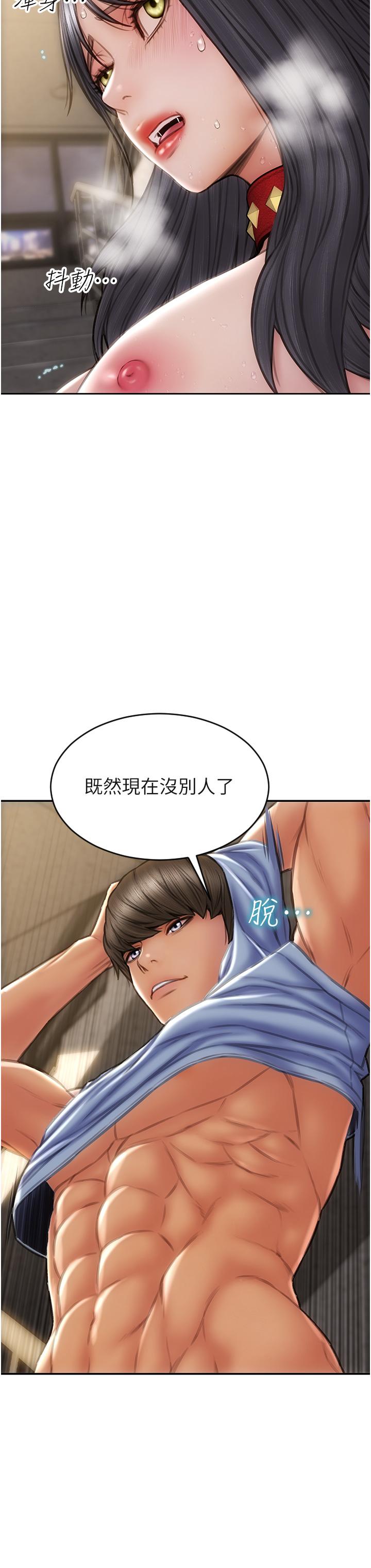 第62話-再次被寵幸 - 第18.jpg页