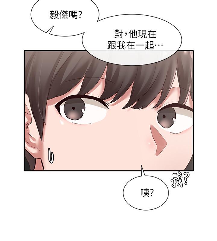 第37話-鬱涵學姐的請求 - 第15.jpg页