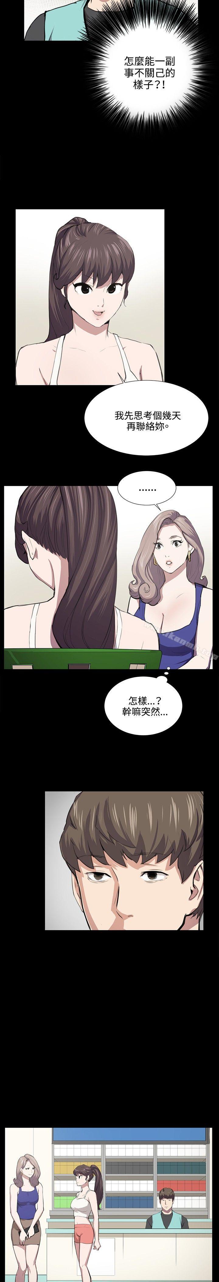 第48話 - 第9.jpg页