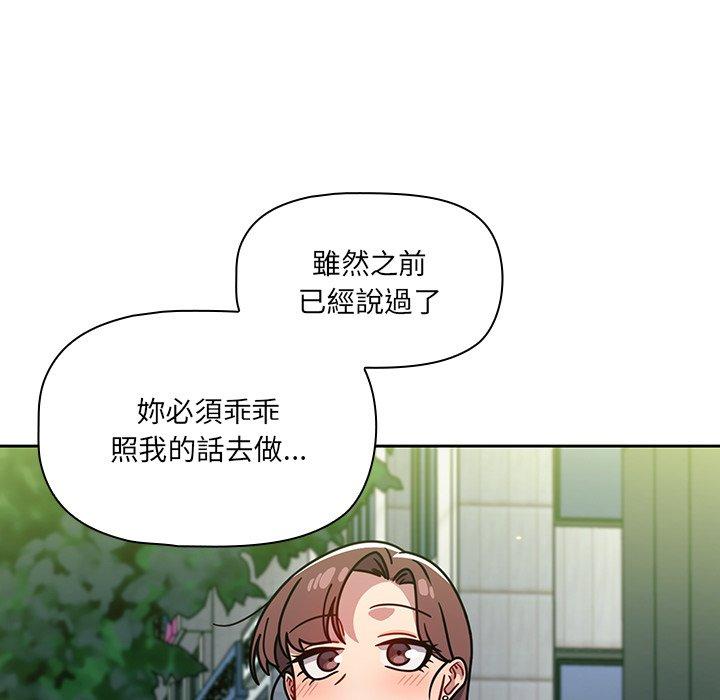 第20话 - 第119.jpg页
