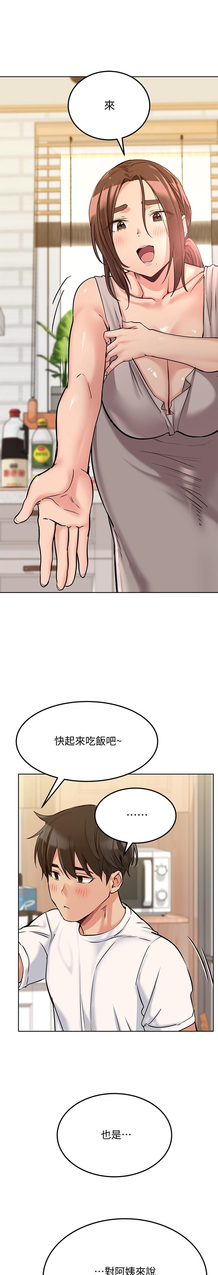 第7話-渴望交配的公狗 - 第5.jpg页