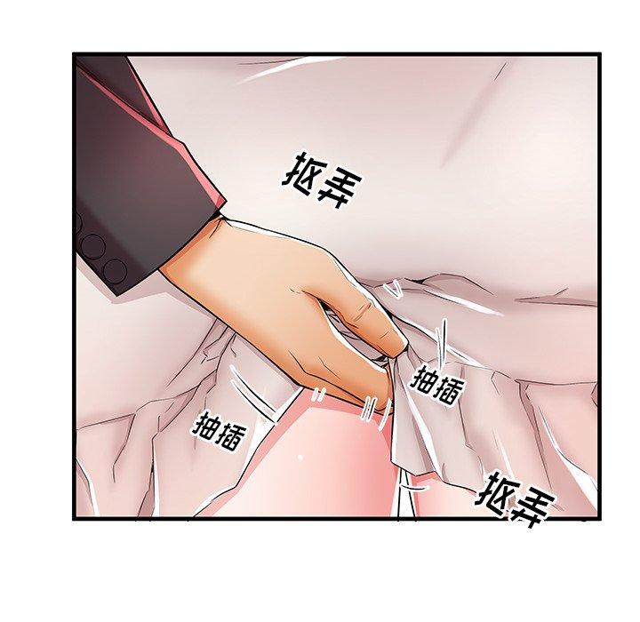 第38话 - 第45.jpg页