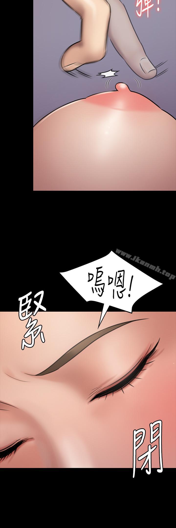 第118話-安俊彪，你也給我脫掉 - 第37.jpg页