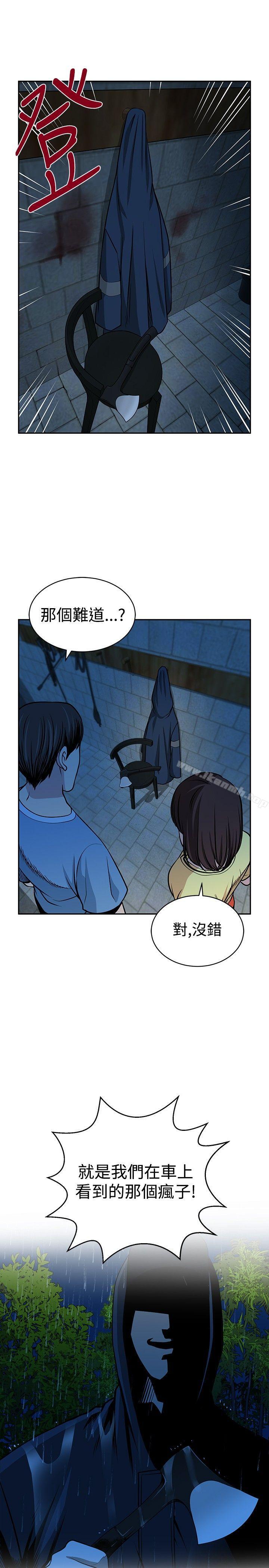 第24話 - 第5.jpg页