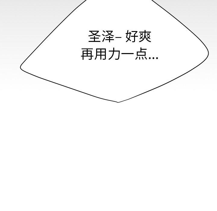 第 24 话 - 第9.jpg页