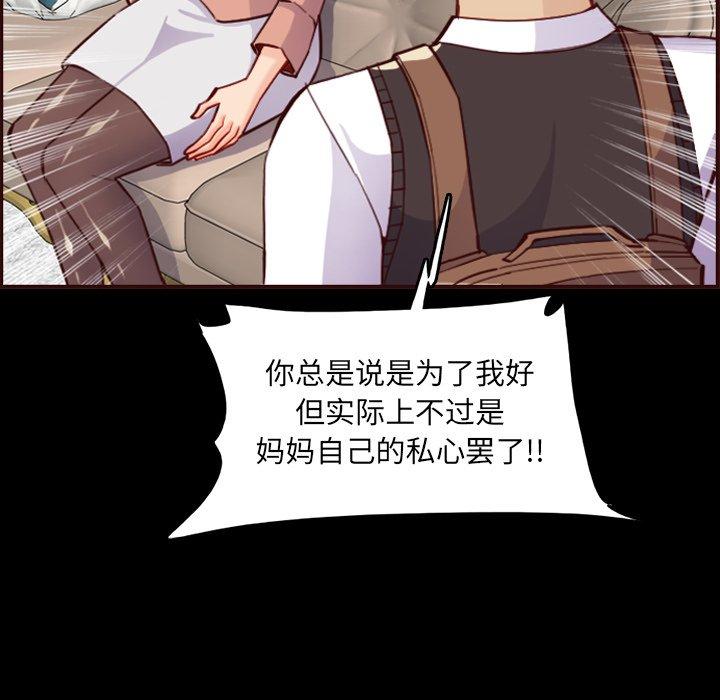 第 63 话 - 第58.jpg页